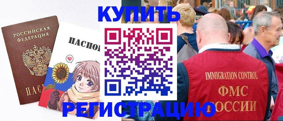 миграционный учет в Юрьев-Польском