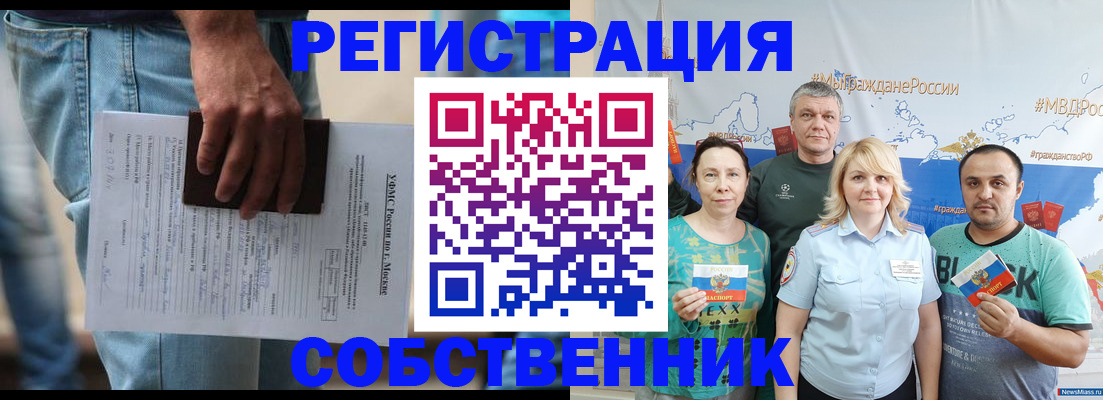 регистрация для дет. сада в Юрьев-Польском