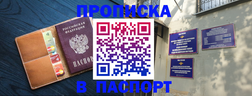 временная регистрация для школы в Юрьев-Польском